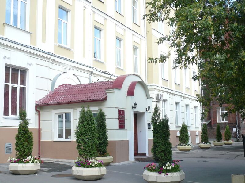 Файл:МГУ - здание факультета психологии.jpg